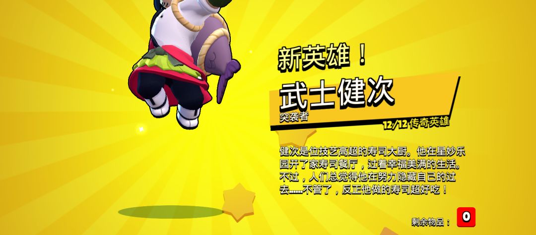回坑开几个箱 3