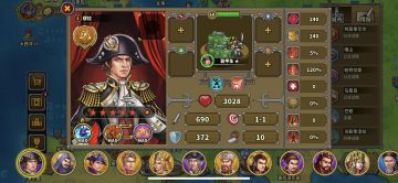 满技能60级和61级的缪拉的数据以及好感度