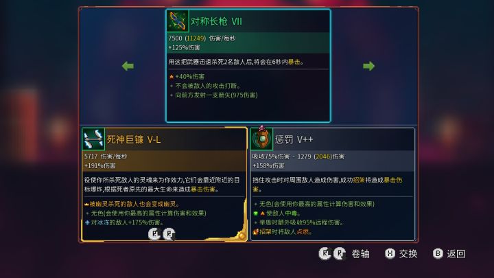 bro选择困难症犯了💀💀💀截图