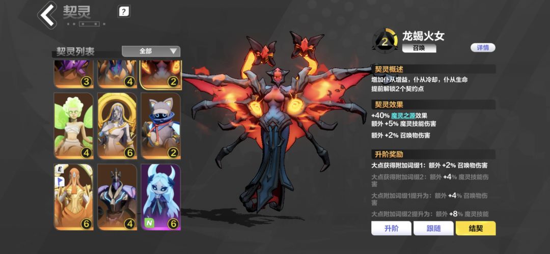 求问能卖多少，死绑 7