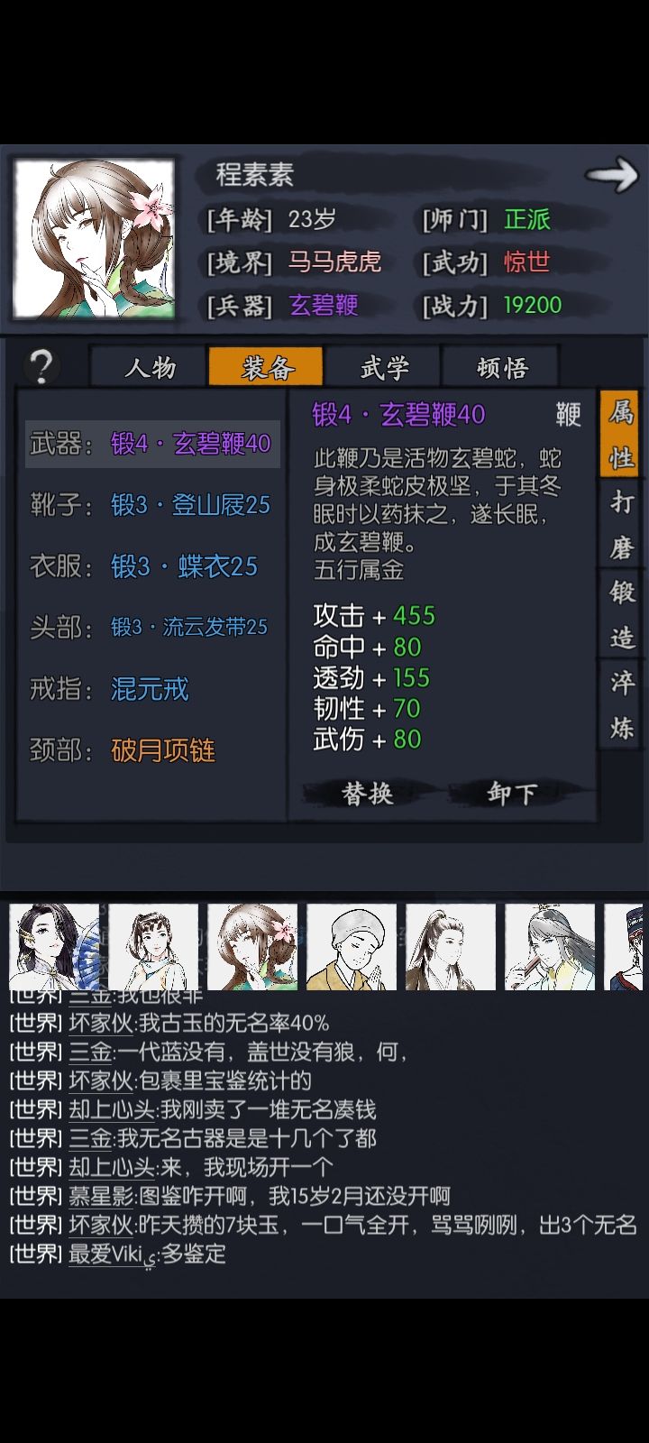 零氪慈悲刀－1-14日常 3