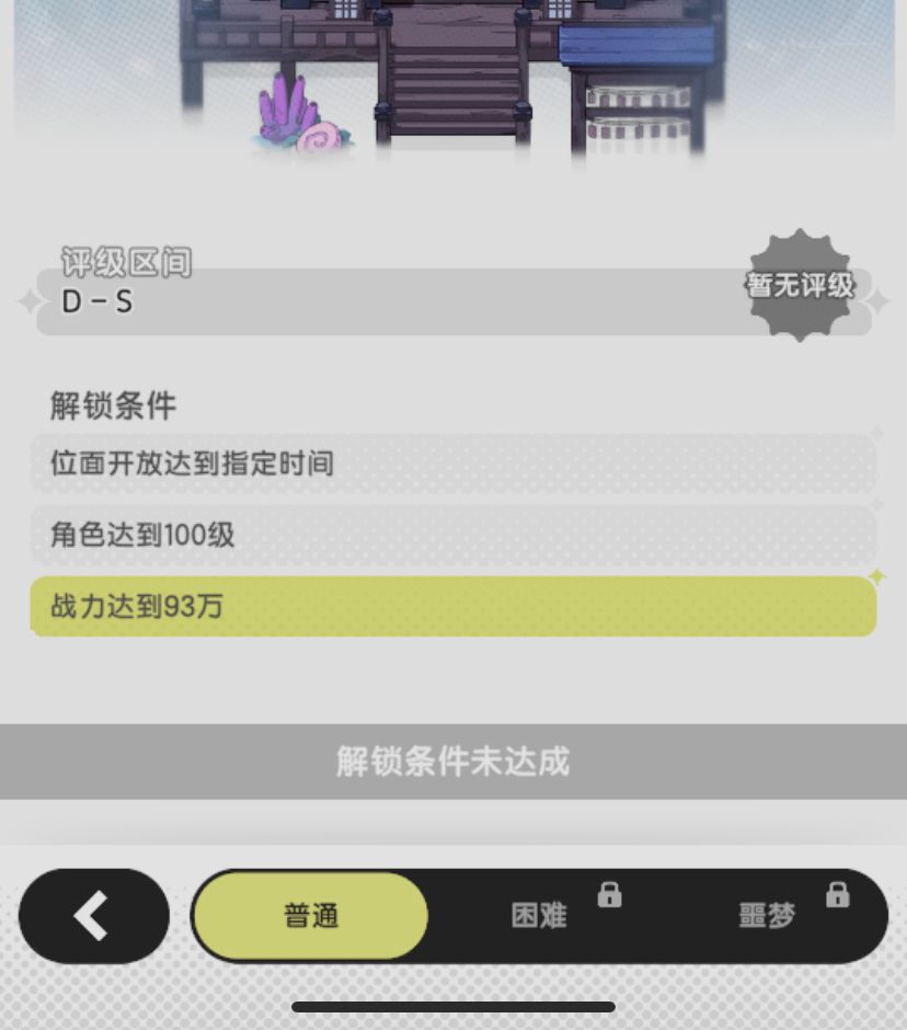 95级升到100级所需经验 1