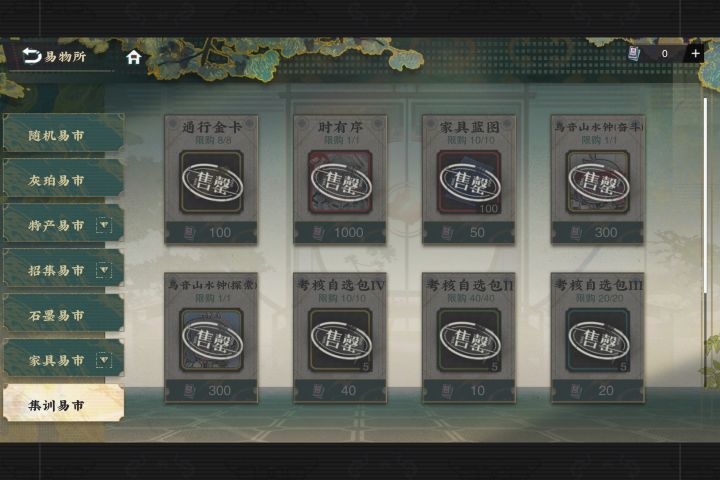 最有强度的一集截图