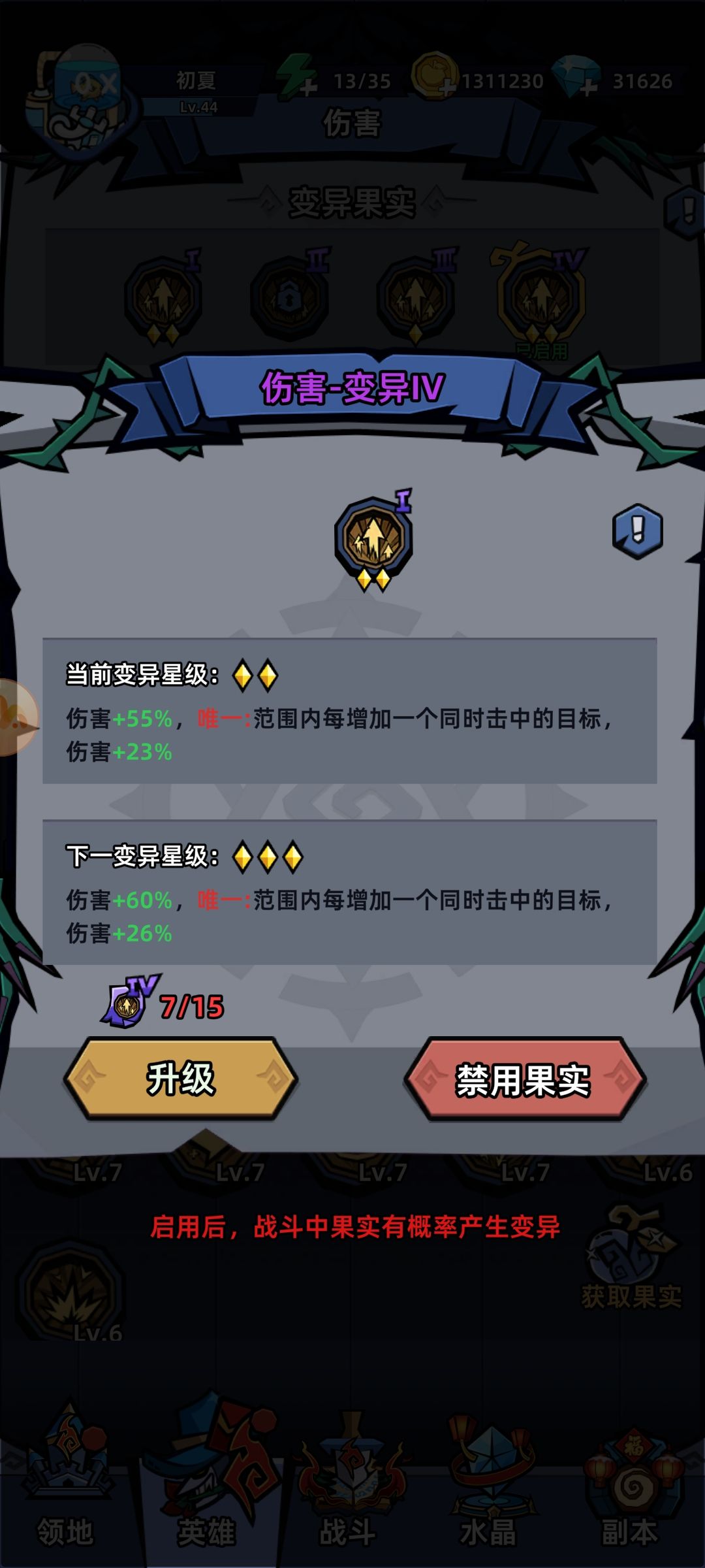 这两个选谁好点。 1