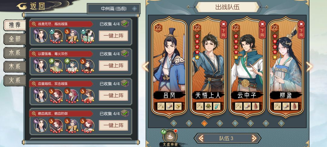 今天九幽截图