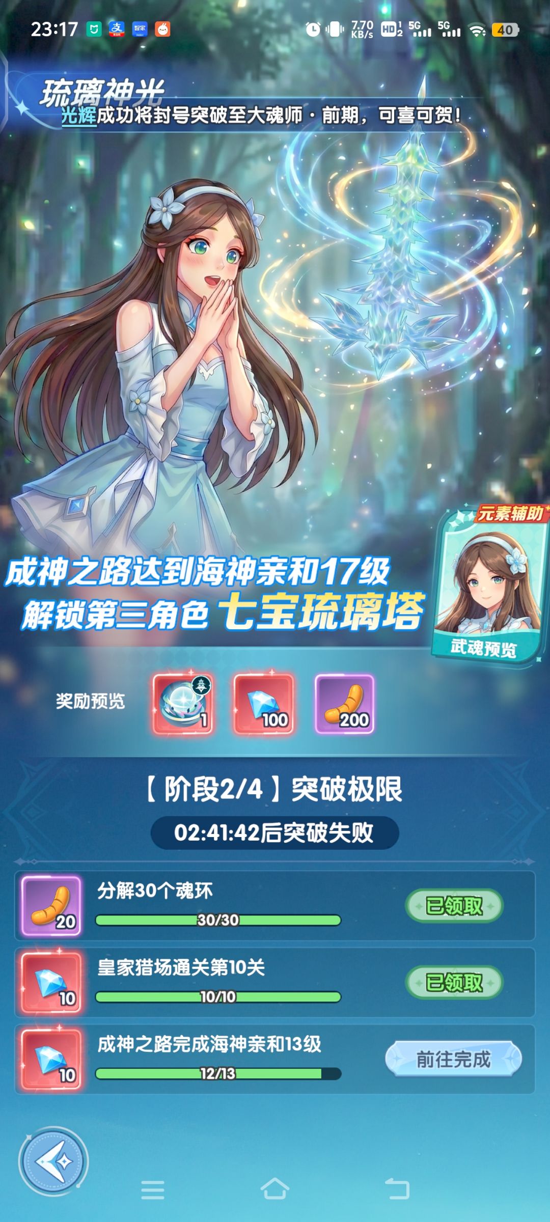 时间超过了,活动就终止,消失了么? 1