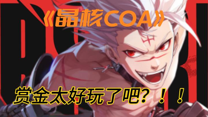 这绝对不是我菜,对吧?对吧!截图