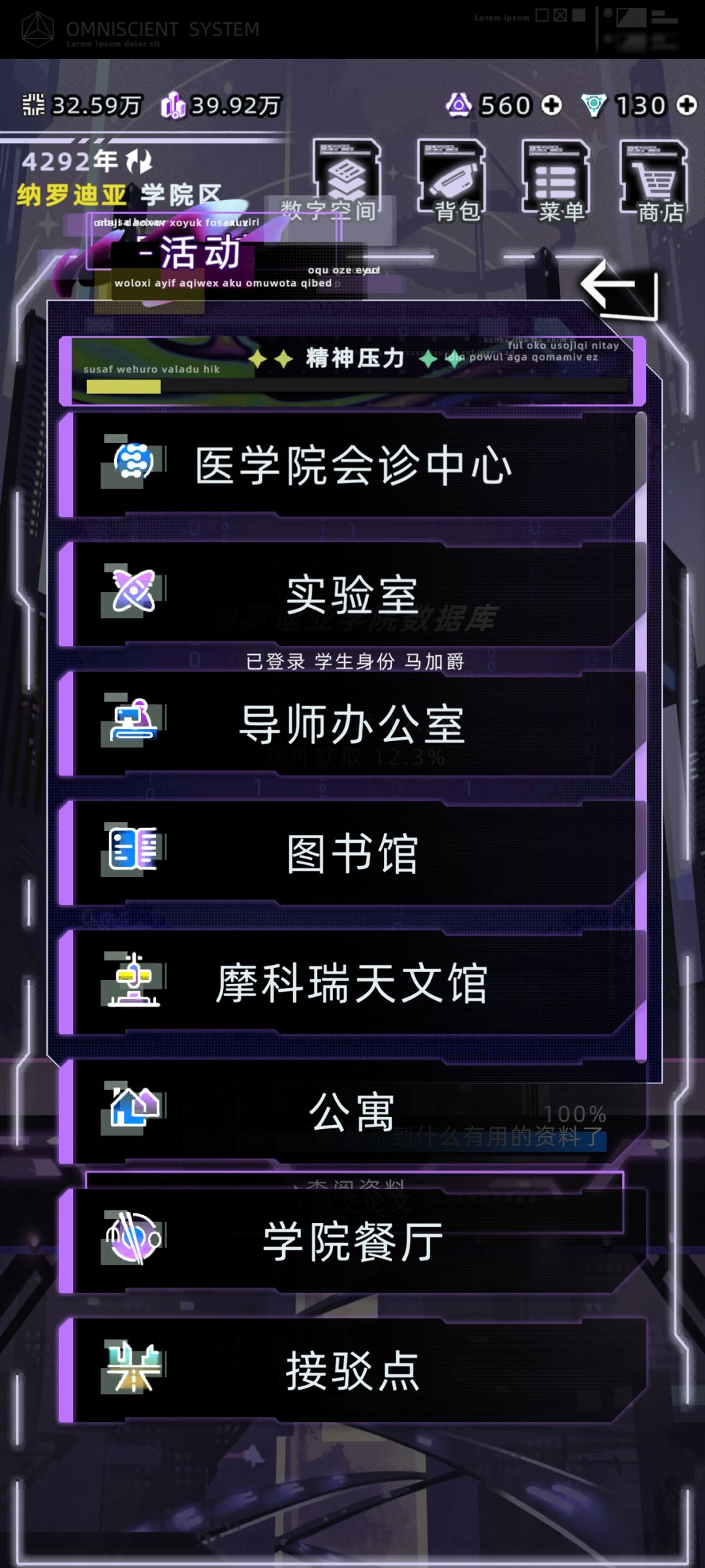 不是 1