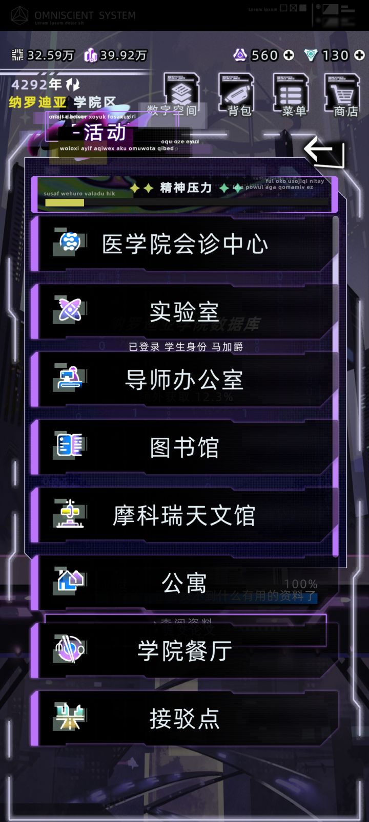 不是截图