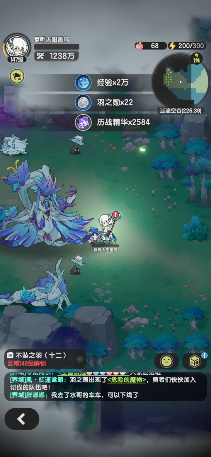 贤者过1493迷途空谷截图