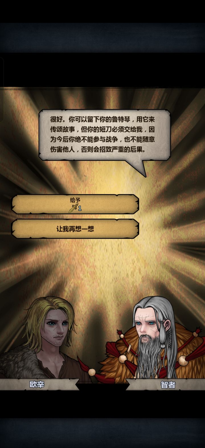 这个要不要交出去截图