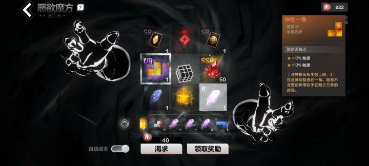 谁懂我的痛截图