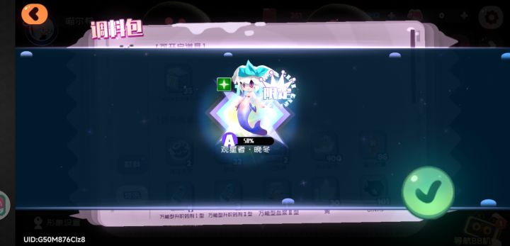 啊?这都能开?截图