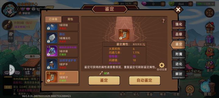 纪念一下第一次五词条截图