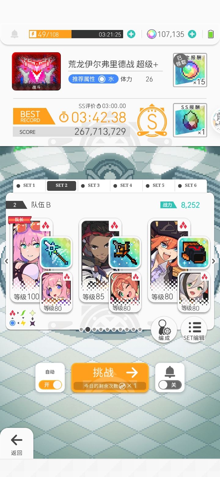 火减c怎么打不出伤害？ 2