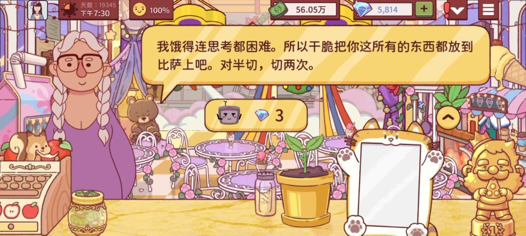 动态图片 8