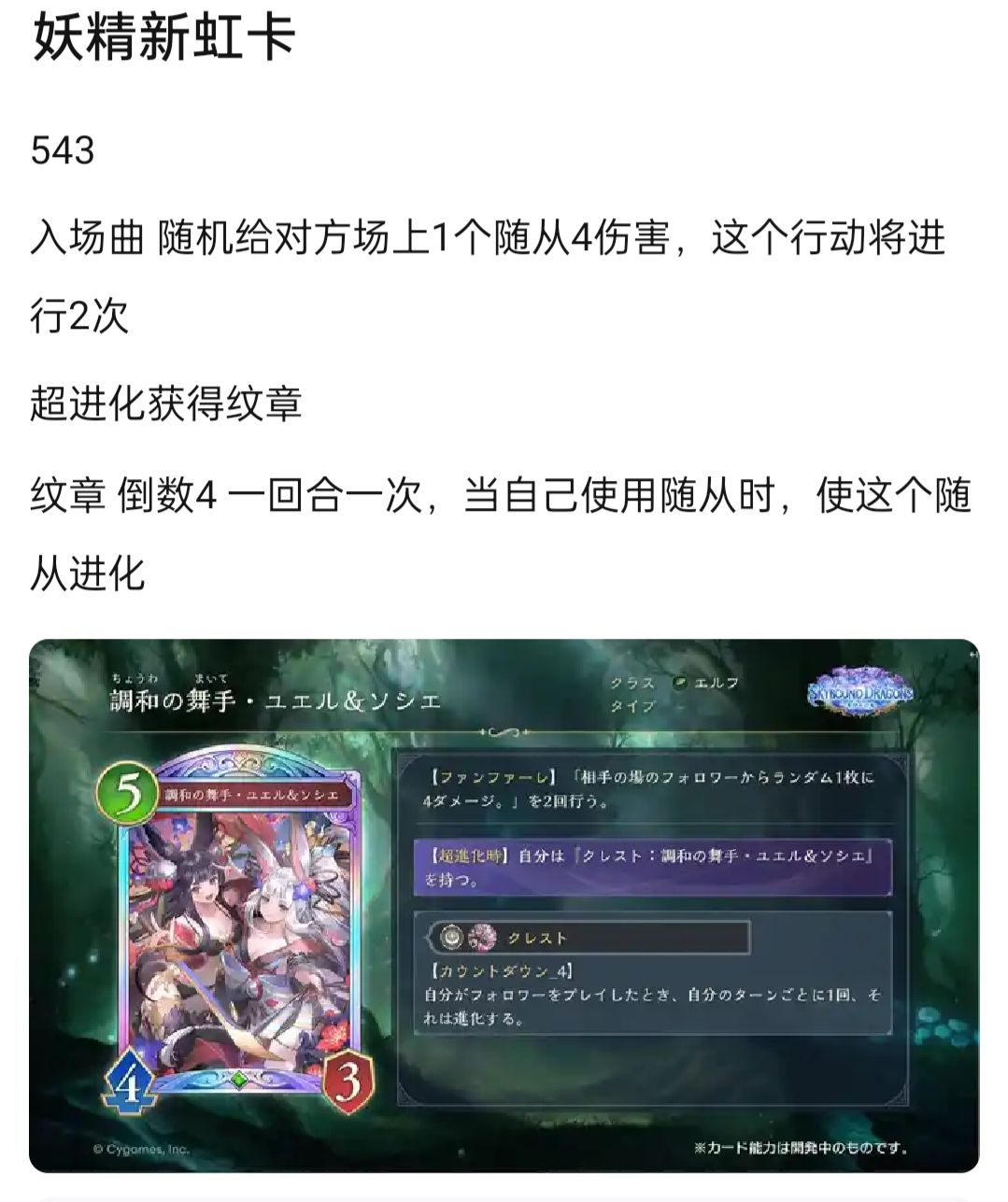 龙友看完新卡后晕倒了截图