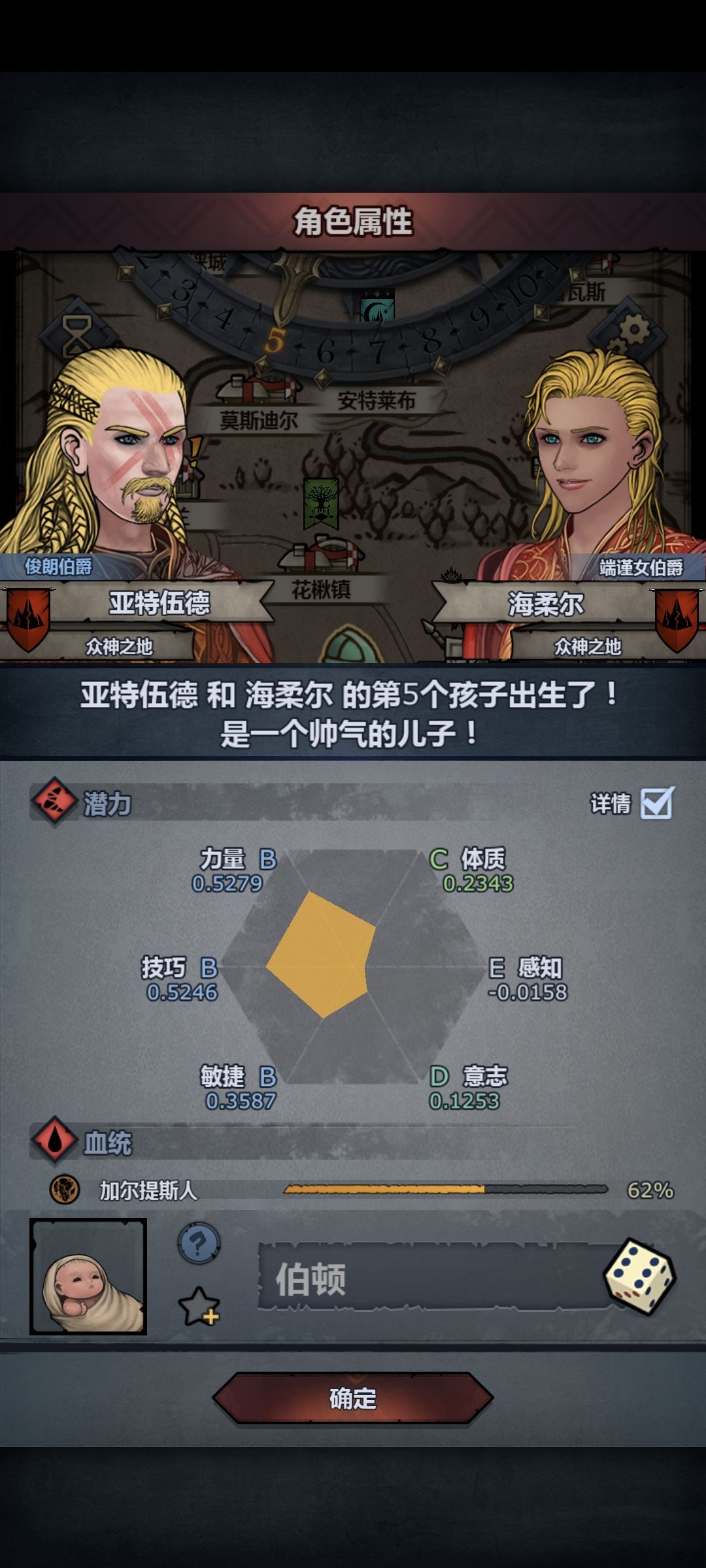 无语 2