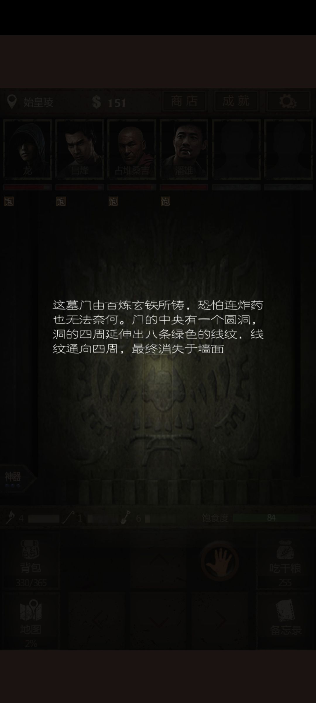 动态图片 2