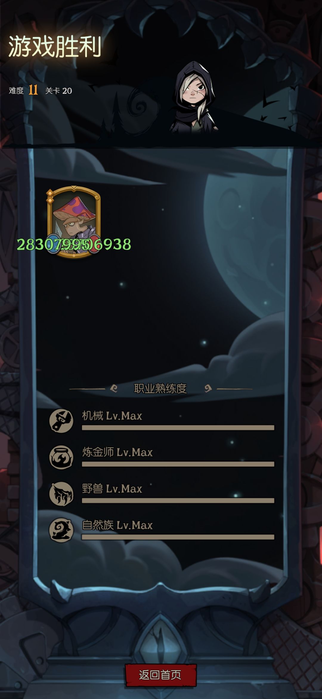 镜中记忆还有比我大的怪嘛 1