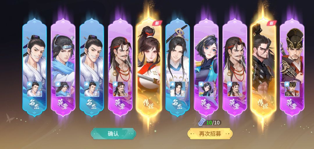 轮到我了是吧 2