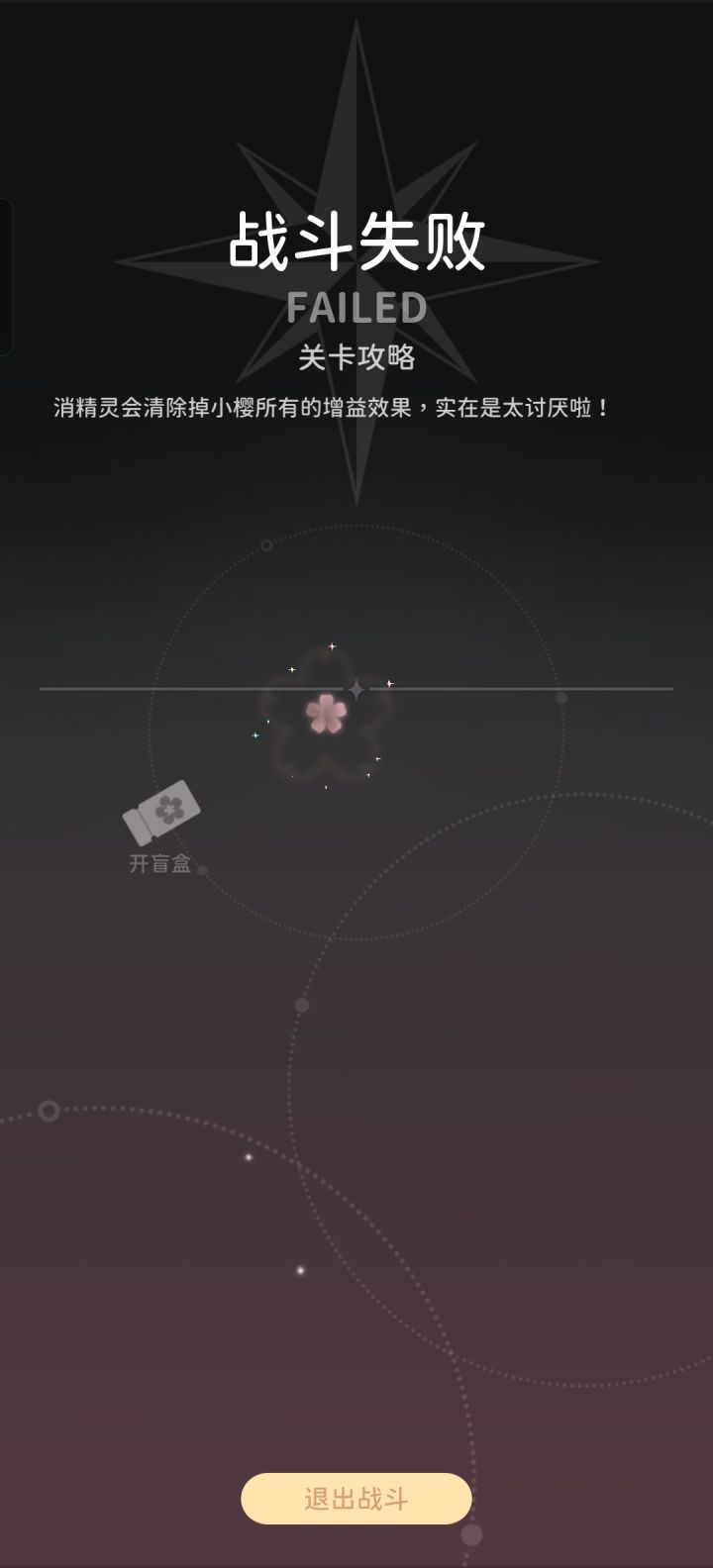 小剧场175怎么过啊截图