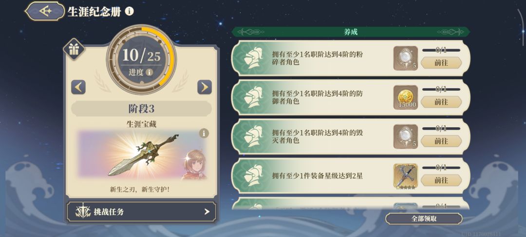 百分百萌新只能求助 4