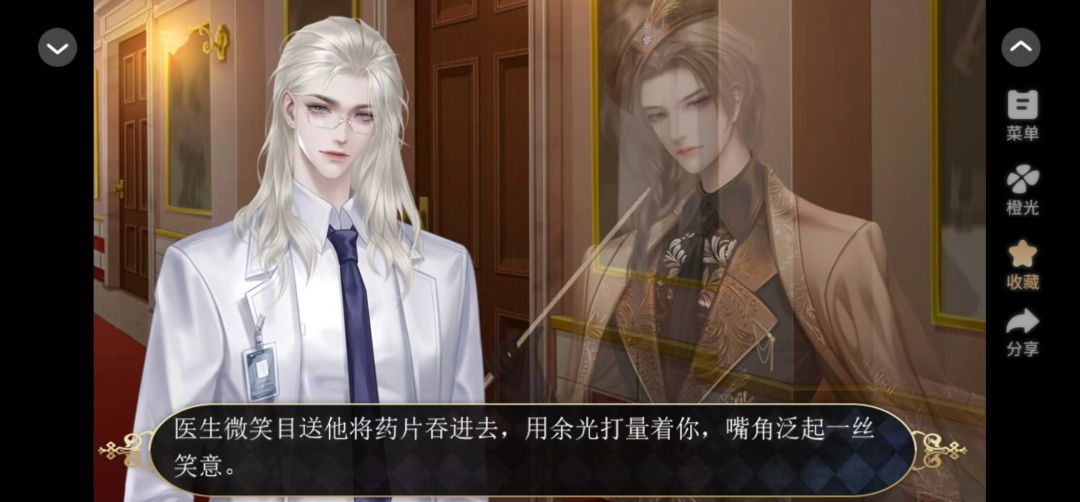 安利！怪谈类游戏！ 3