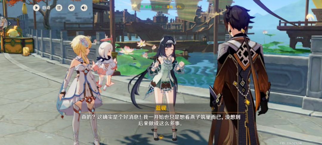 看到钟离后面能多花钱了也很开心呀 5