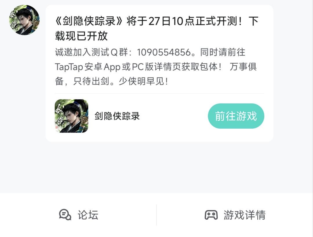 快了快了,别催 1