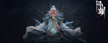 关于《问山海》后续的一些更新计划——新副本、新装备、新效果