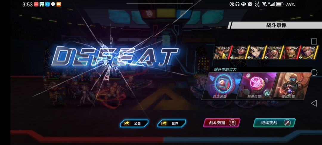为啥论坛总说炸弹人后期不行? 2