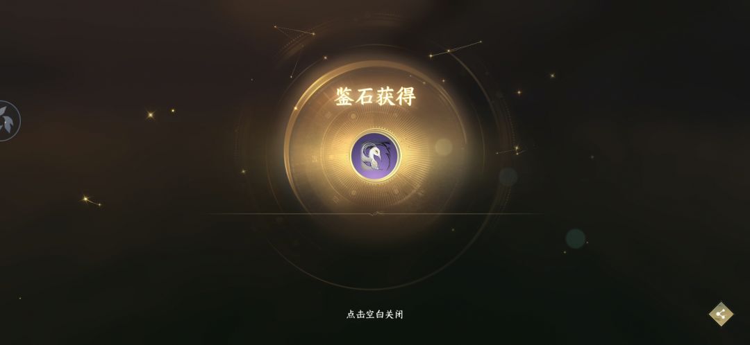 你们怎么知道我单抽出了凤凰 2