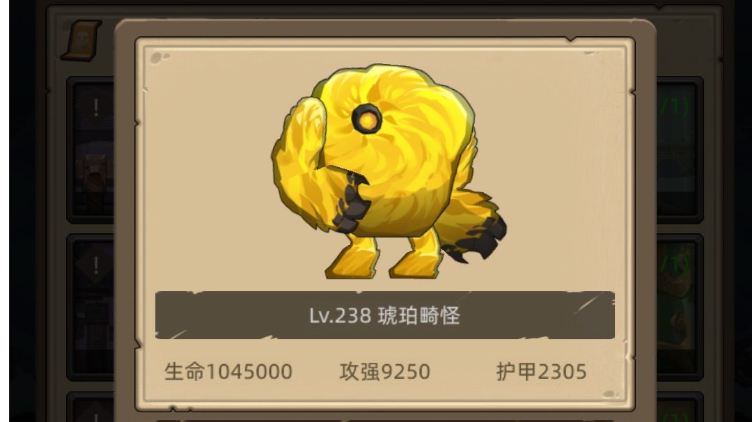 【240对策】240级副本琥珀怪自爆对策截图