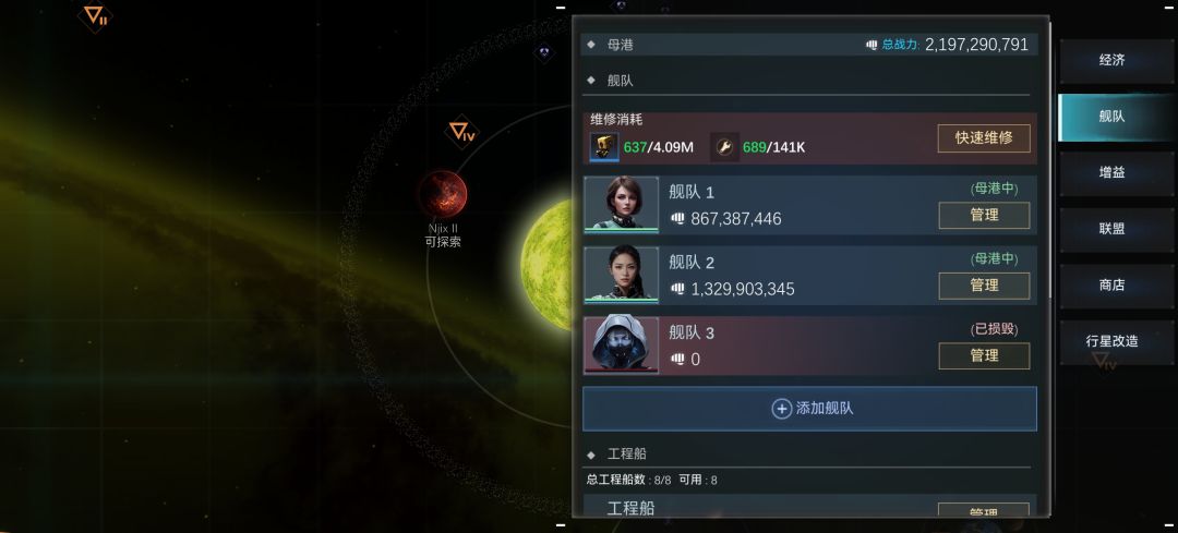 省维修点小技巧 2
