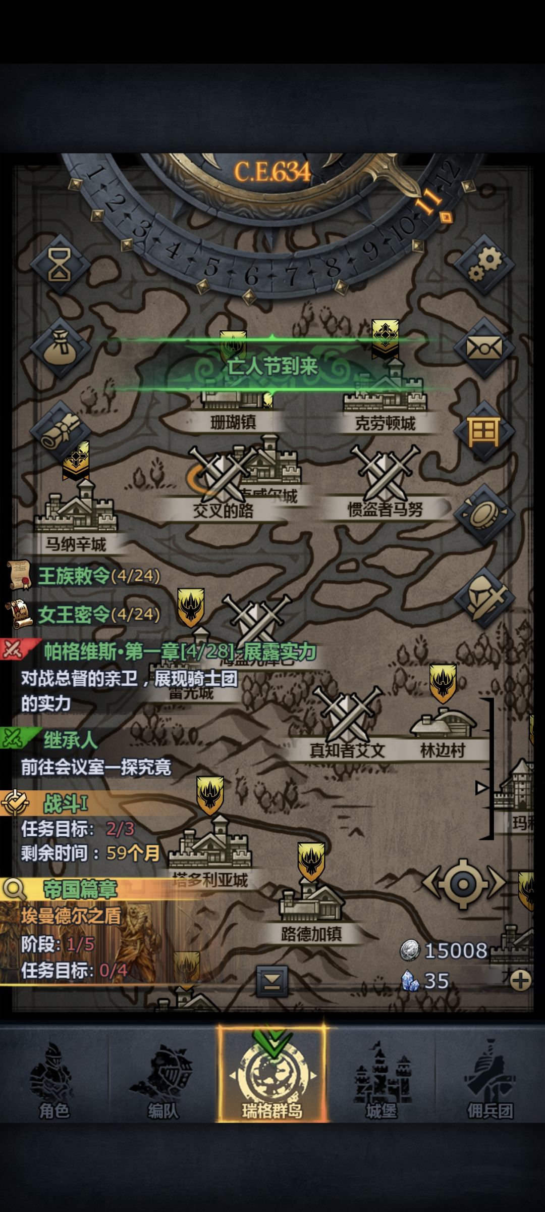 左下角怎么取消 太遮了 1