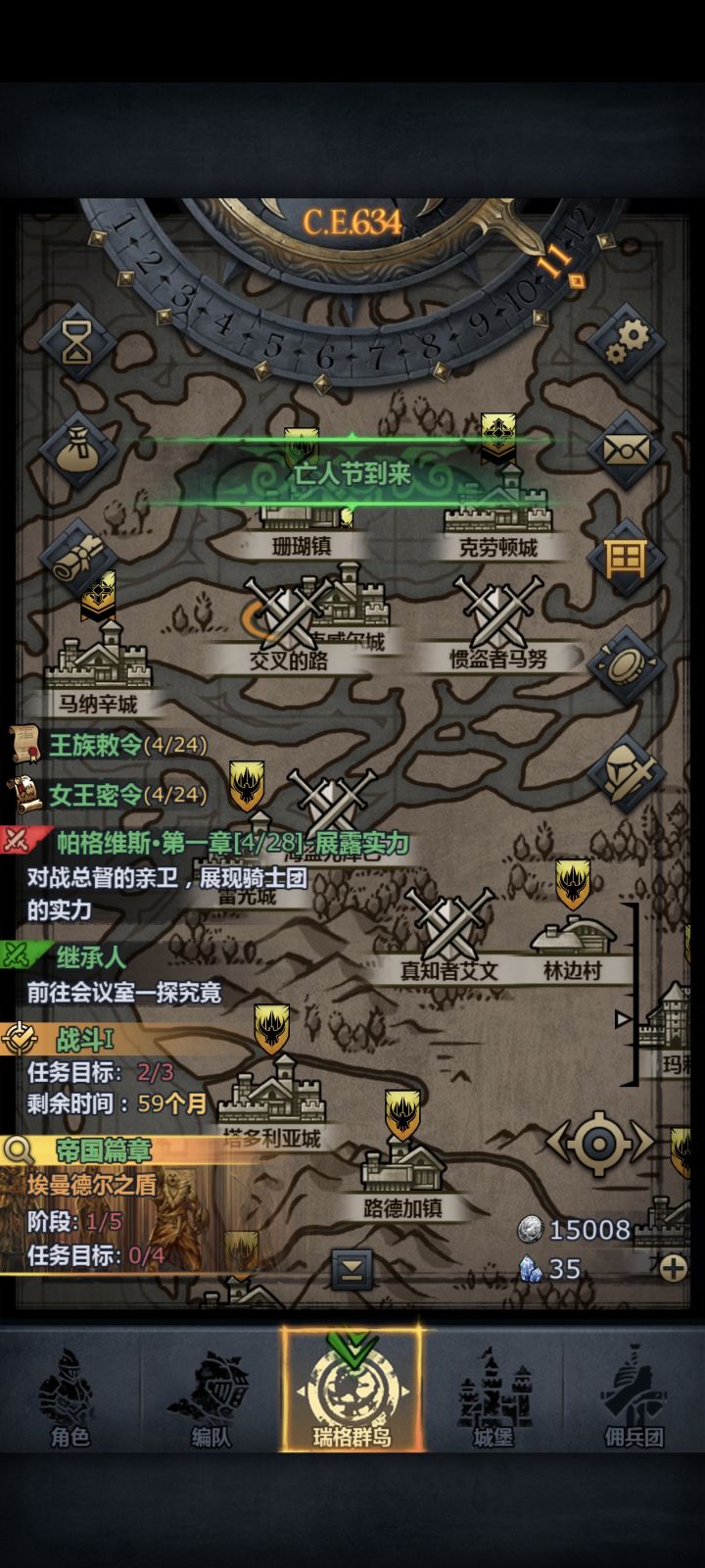左下角怎么取消 太遮了截图