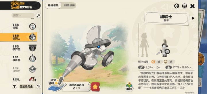 我打秩序鱿墨?截图