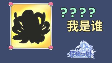 🎁情报爆料 ：召唤师又要有强力的助手啦！