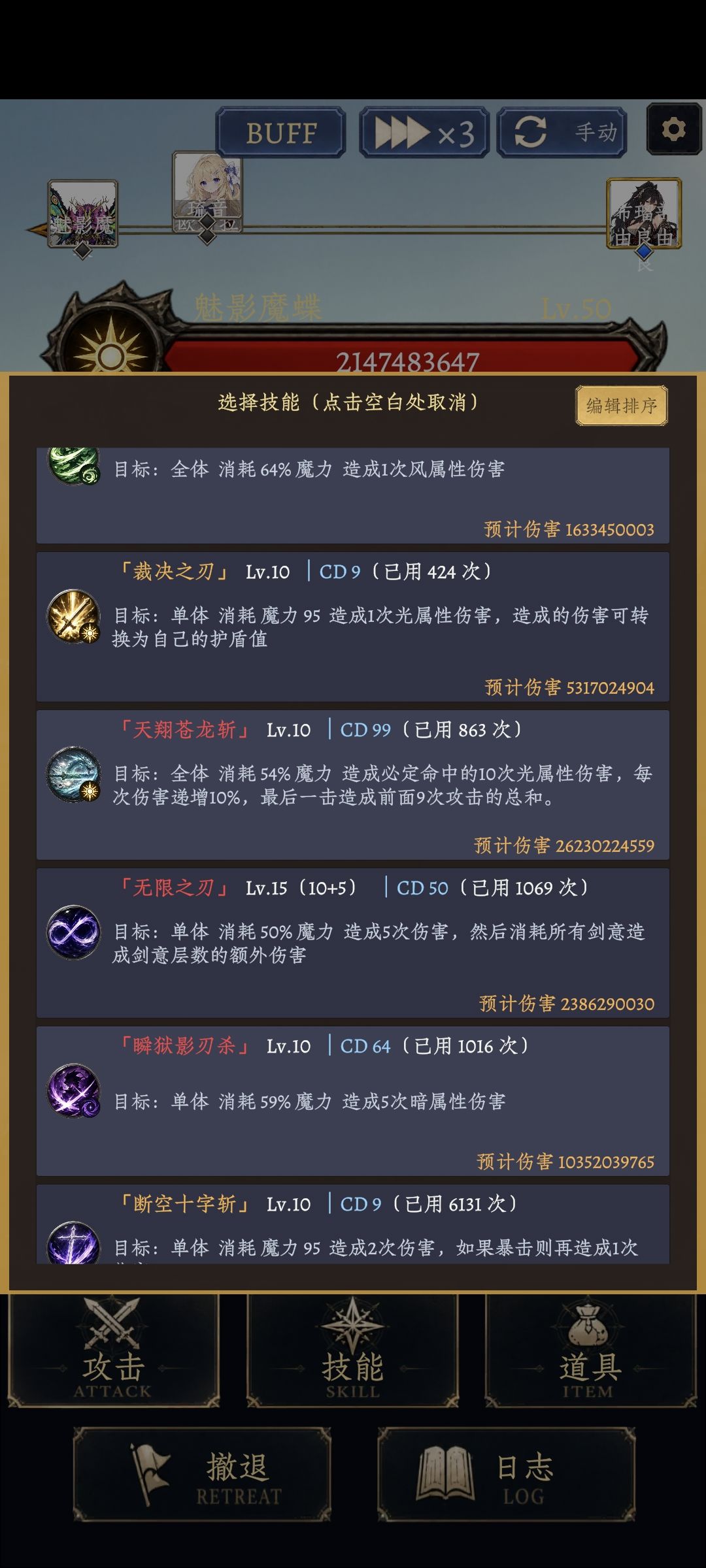 没关就是开了? 2