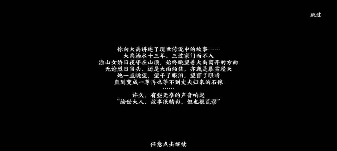 问题反馈，希望官方能优化改进 7