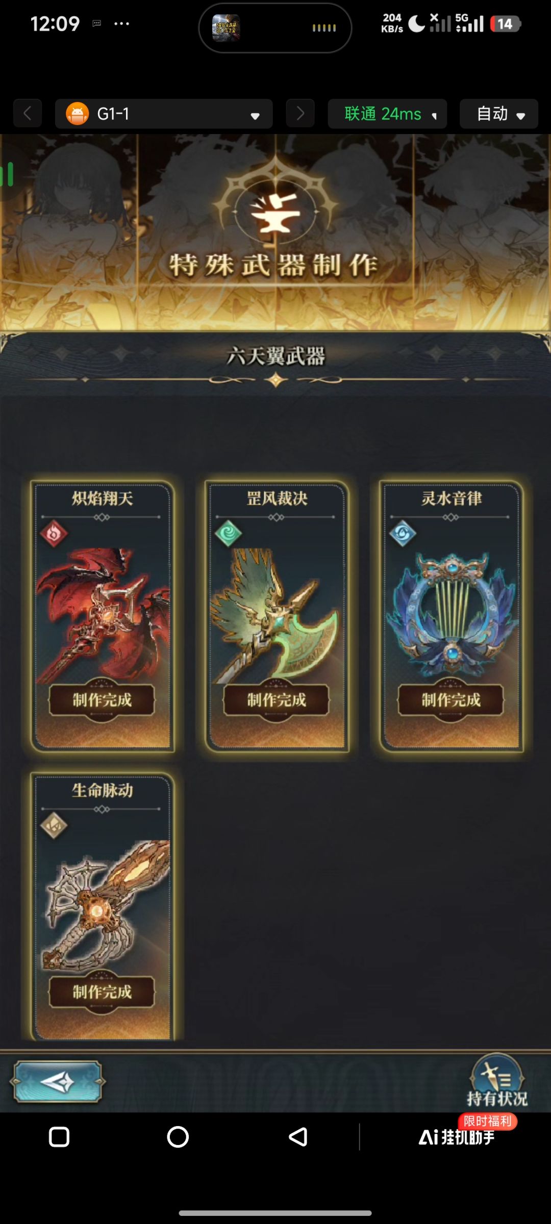 你没想过已经做完的人该怎么办吗？ 3