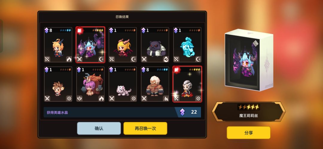第一次双白 2