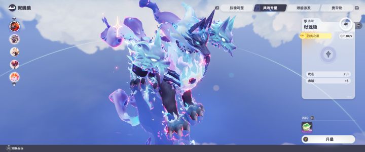 6次地脉+600个白球刷Slucky截图