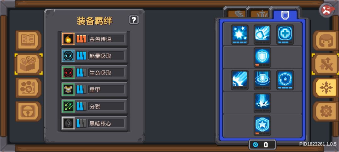 领主飞盾流最新天赋加点和装备羁绊分享 3