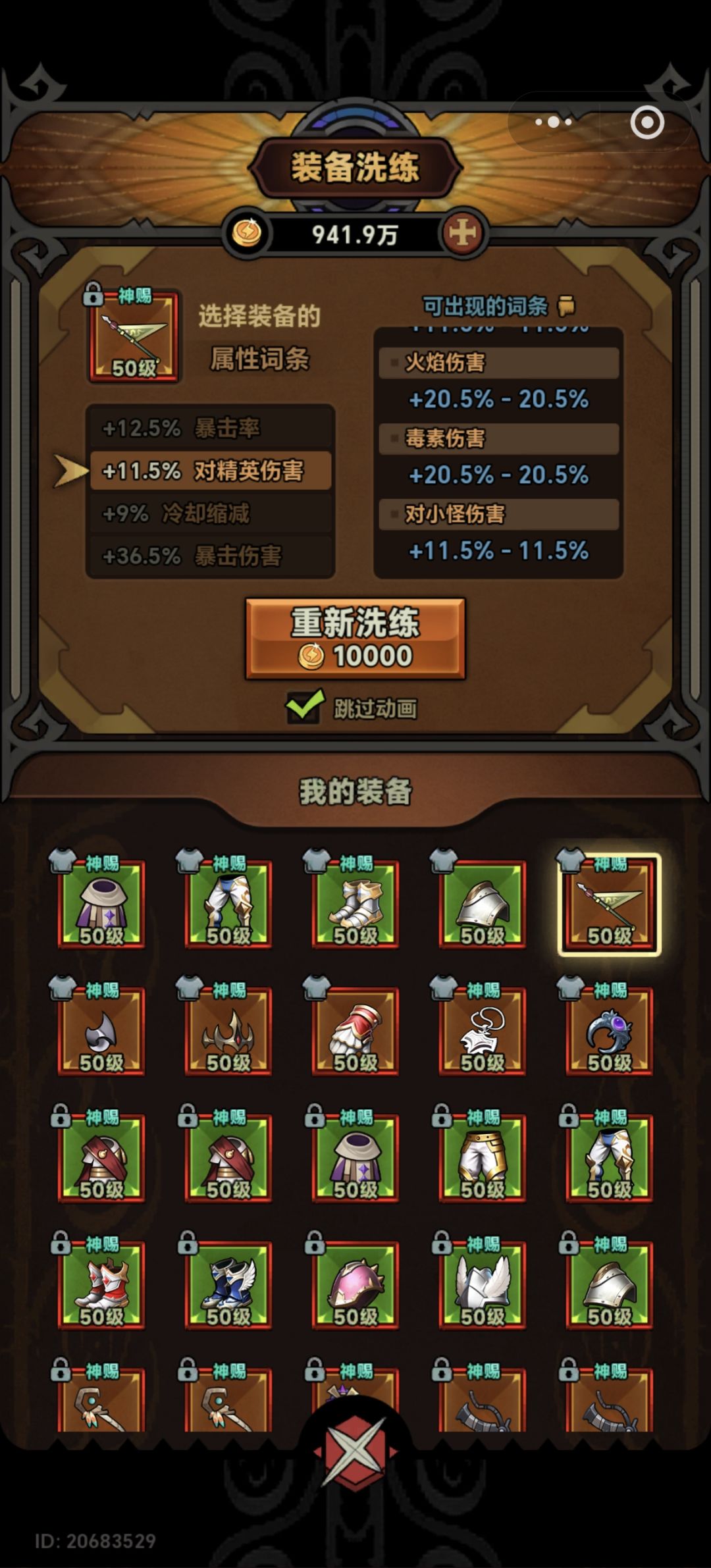 你们说用哪个过度好呢? 2