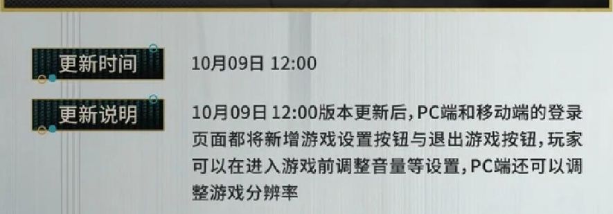 舟游上线7年,登录界面终于加入退出按键 2