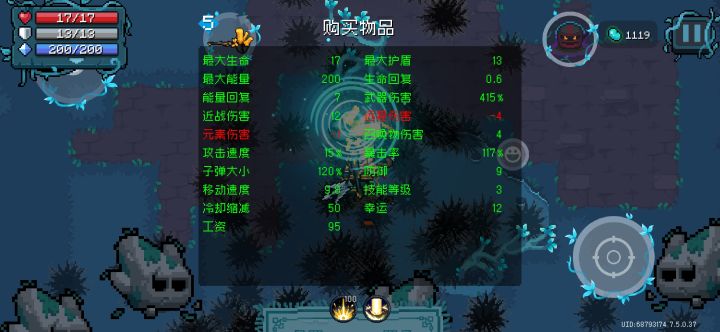 点幸运果然有用,金色天赋很容易出🌚💦👍截图