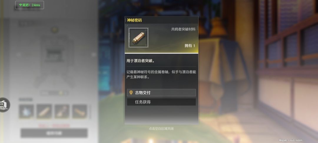 多出来这有啥用 2