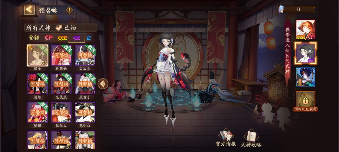 萌新新区携哪个 2